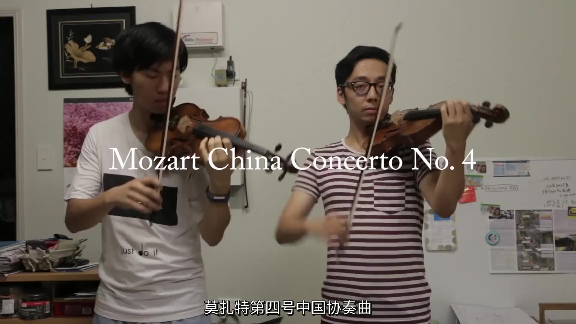 [图]【TwoSetViolin双琴侠】莫扎特第四号中国协奏曲