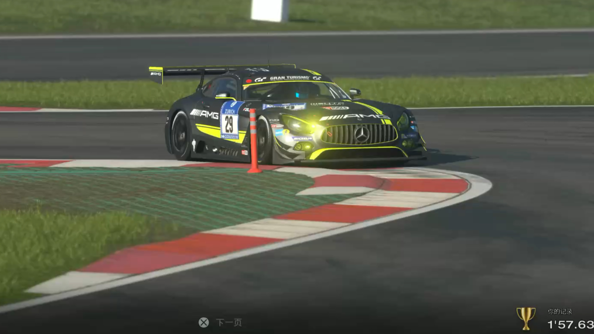 gt7纽博格林南环赛道体验金牌