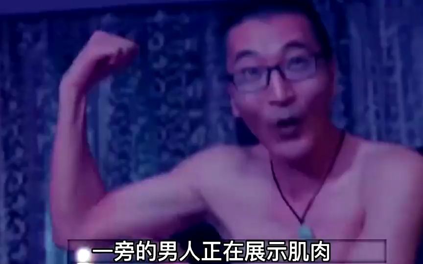 [图]女主播被药控制，沦为任人摆布玩偶