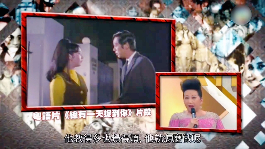 [图]tvb【家燕姐全民皆Friend 60年】Nancy入行60周年特别节目#怀念曾江 特别剪辑