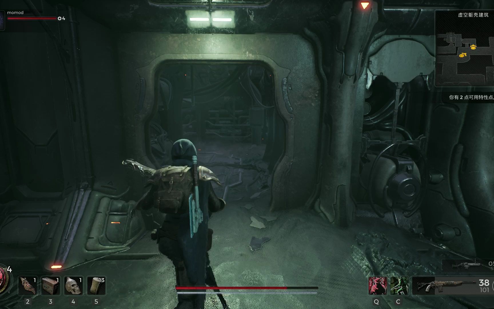 遗迹2涅鲁德地图虚空躯壳遮光戒指 - 视频下载 video downloader