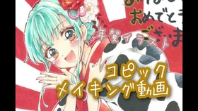 コピックメイキング ゆめかわな女の子描いてみた Copic Drawing 哔哩哔哩 つロ 干杯 Bilibili