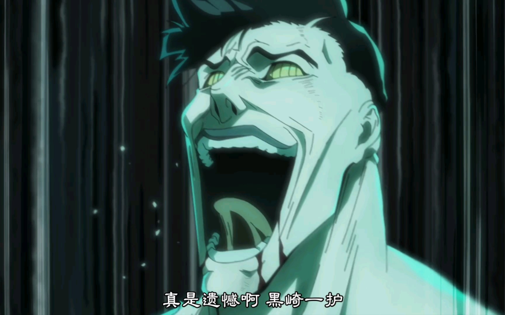 糟了,死神的救星一户被封印在黑腔中