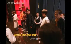 Download Video: 笑亖！雷鸣第一次见家长，就认了岳父当弟弟！！！不愧是你～桑夏长公主的身份彻底藏不住了！北京最火的饭店就是她家开的。知道十一班过来吃饭还拉了横幅。#张若昀#黄尧