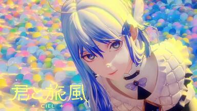 KAMITSUBAKI x Monark Collaboration Album「Awake」XFD_哔哩哔哩_bilibili