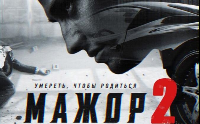 【俄剧】 纨绔子弟 第二季 中俄双语字幕 11