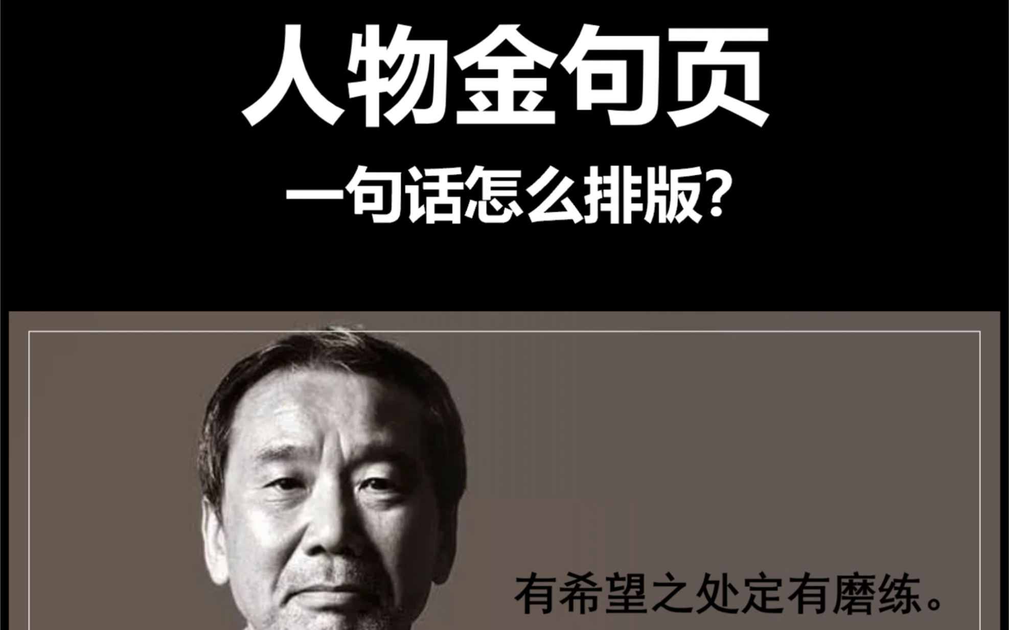 ppt一句话该怎么排版,求教