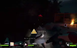 Скачать видео: 【L4D2-血腥荒野】[专家难度的多人娱乐运动]