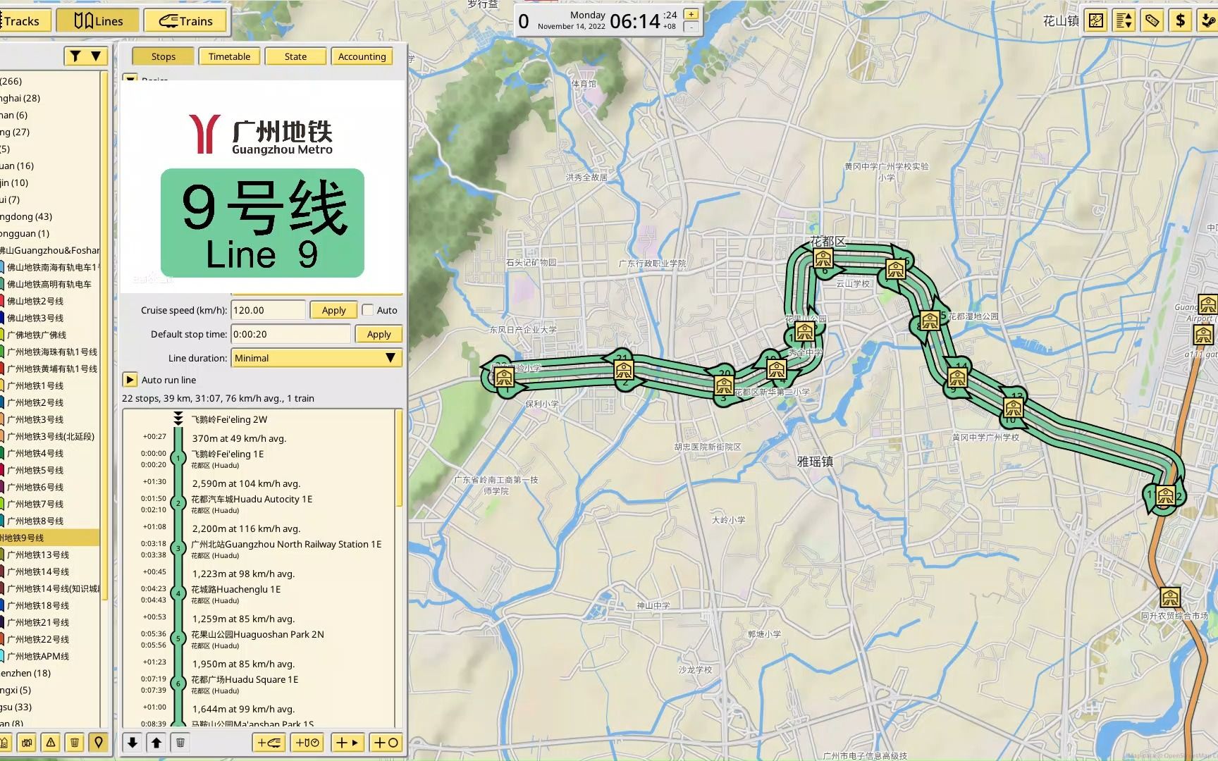 【NIMBY Rails】广州地铁9号线演示