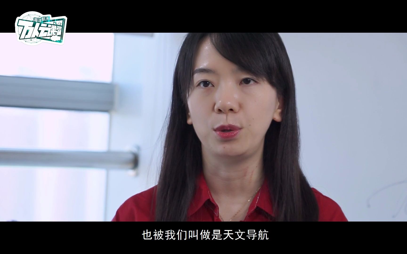 北斗女神徐颖讲述宇宙视角地球的日常多繁忙[1080p]