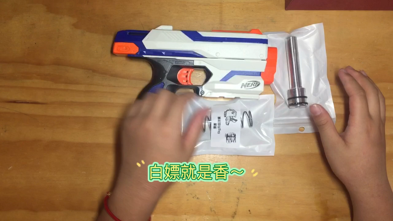 NERF 精英僵套 【睿智测评】哔哩哔哩bilibili