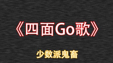 搜索 哔哩哔哩 つロ干杯 Bilibili