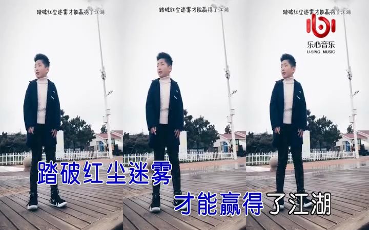 赢在江湖  张振轩【官方MV】哔哩哔哩bilibili