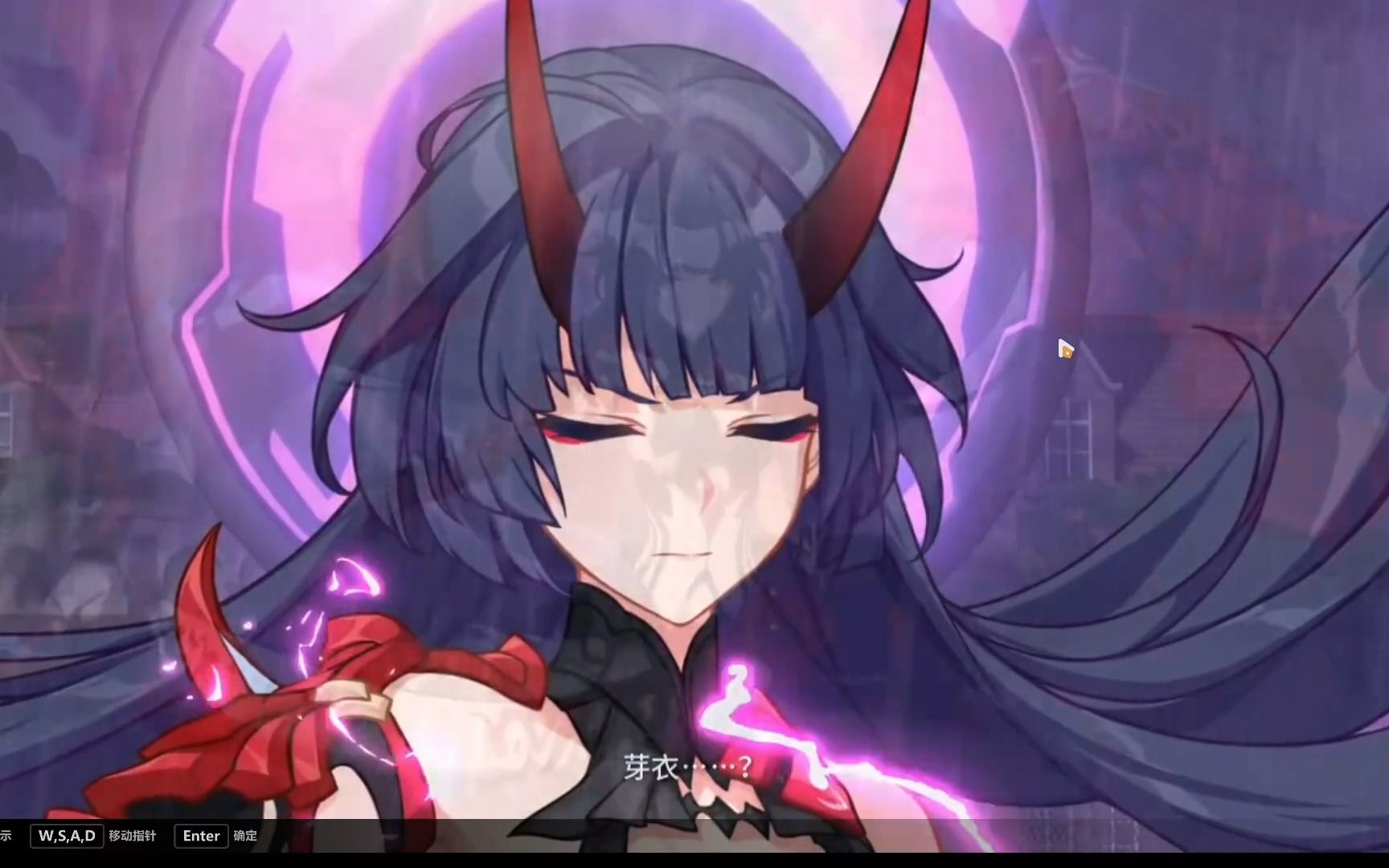 崩坏3剧情 成为真正的雷之律者吧!