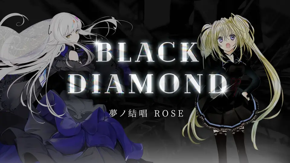 CD机试听BLACK DIAMOND(黑色钻石) - 水樹奈々(水树奈奈) 月咏歌呗角色