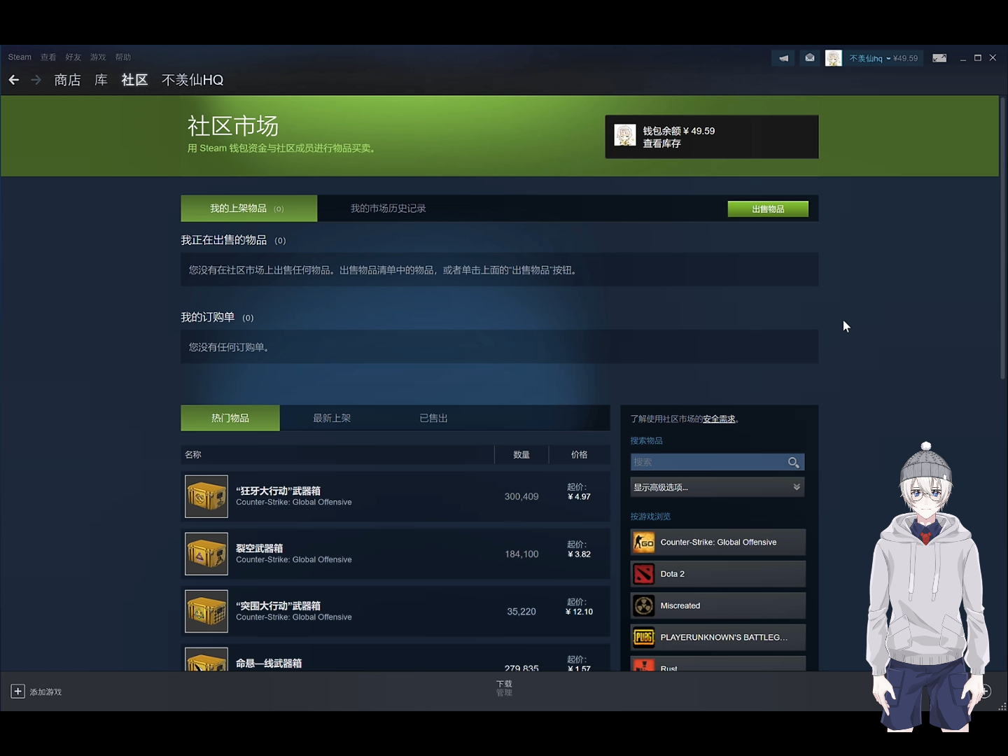 【steam】这就叫市场营销吗?——卡牌交易实况哔哩哔哩bilibili