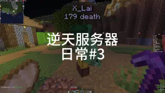 不是，你的mc怎么能起枪啊？