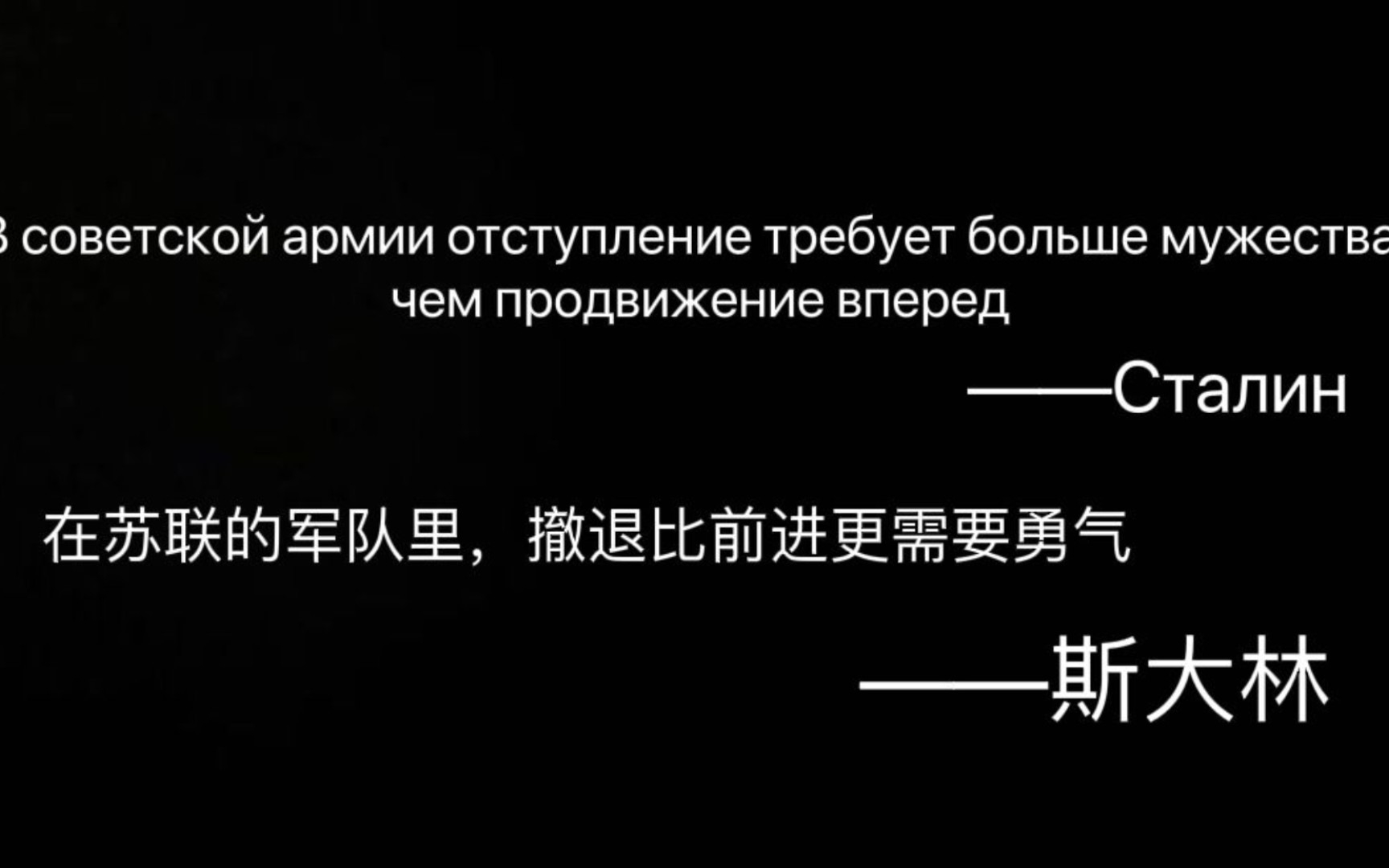 [图]“是哪个国家攻占了柏林？”“难道不是美国吗？”