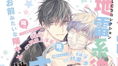 オールドファッションカップケーキ with カプチーノ 試聴1／興津和幸