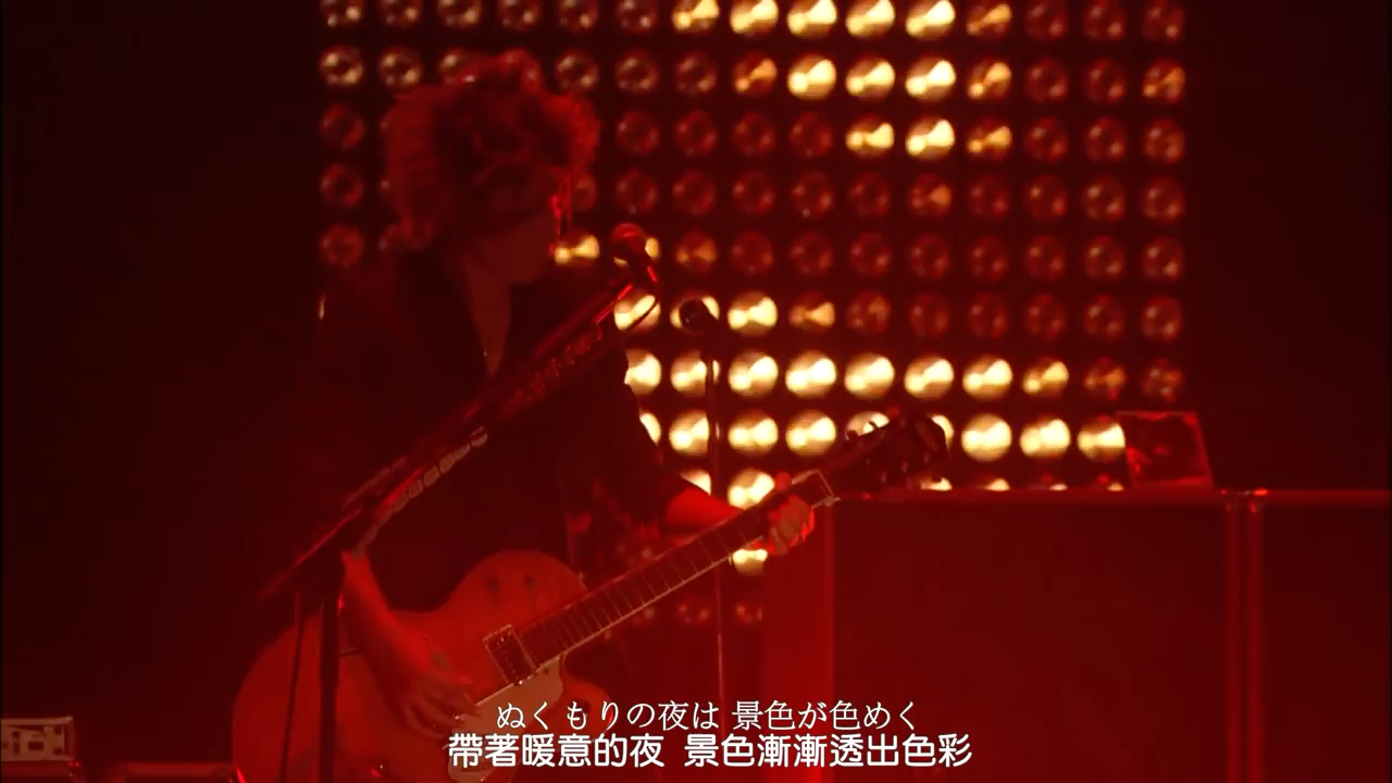 LUNA SEA RASEN(live) 中字哔哩哔哩bilibili