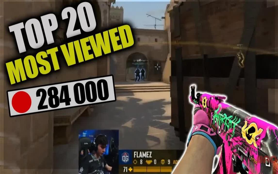 [图]【CSGO】2023年4月观看人数最多的Twitch片段Top20！