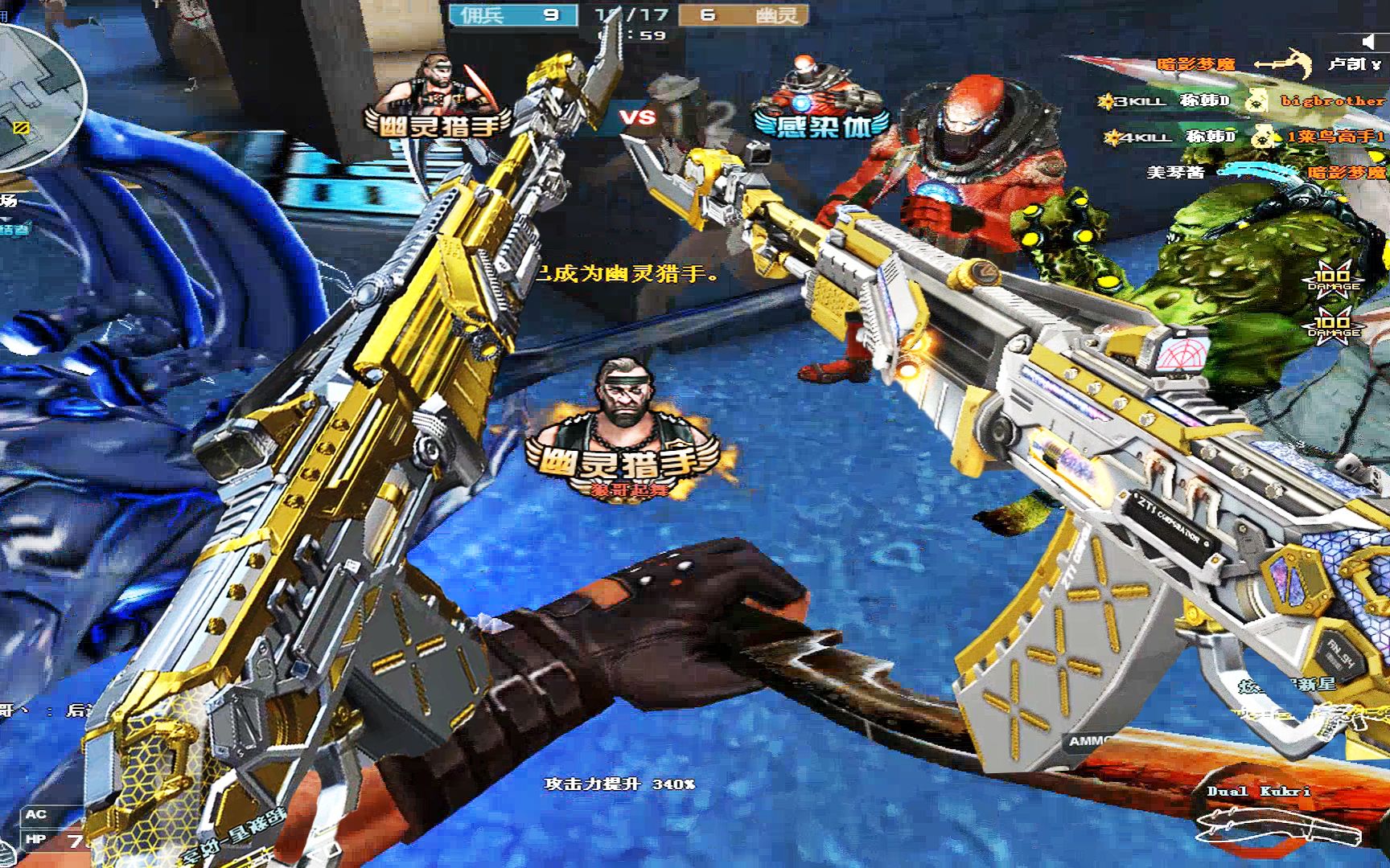 cf炫者之皇新版an94之炫金超新星独特的换弹方式吓的僵尸瑟瑟发抖玉龙