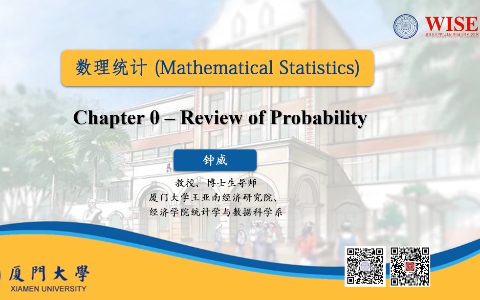 【chapter 02】 Review of Probability哔哩哔哩bilibili