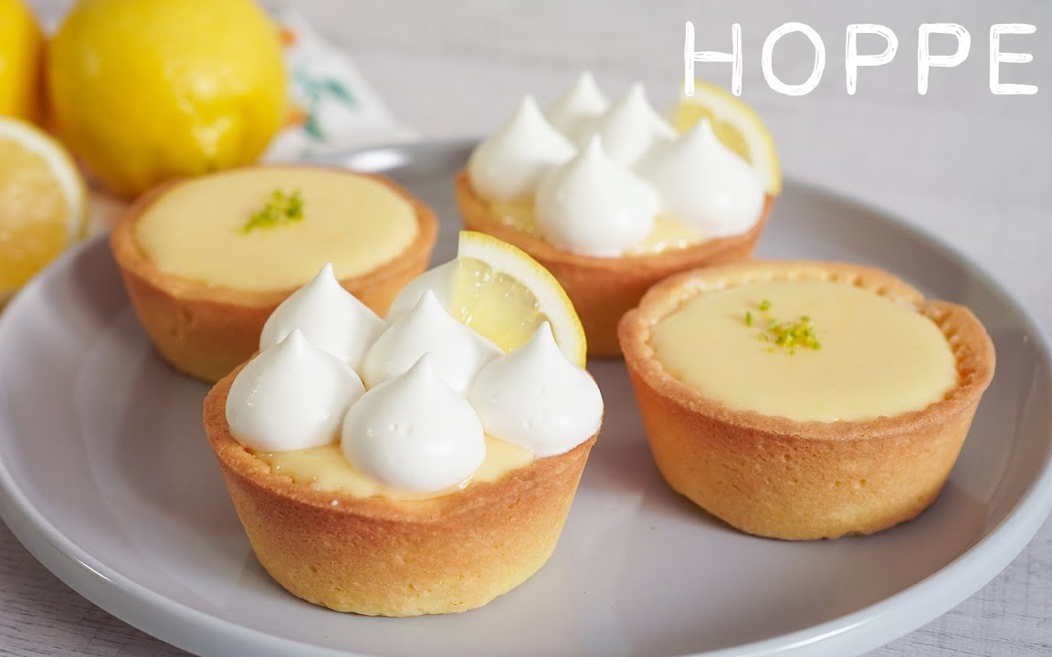hoppe柠檬挞的制作方法lemontart