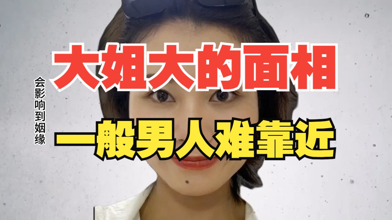 嘴大女人克老公图片