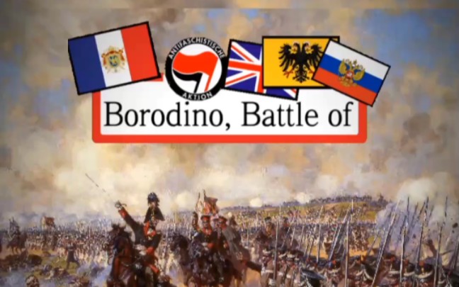 “博罗季诺战役”“Borodino, Battle of”哔哩哔哩bilibili