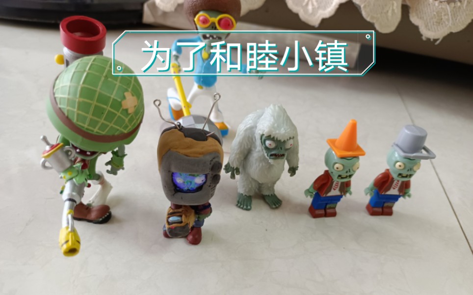 重制电视头僵尸