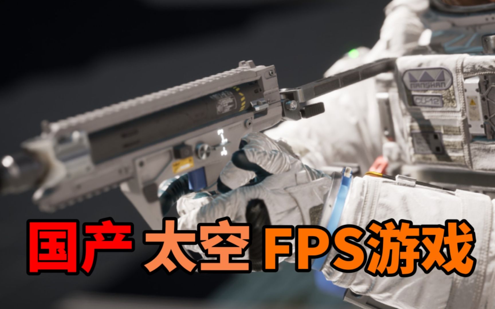 国产游戏《边境》最新国内内测,细节变得更多了