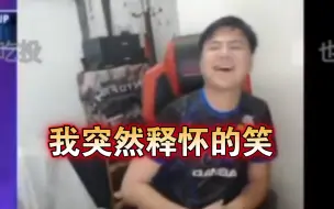 Télécharger la video: 小孩深夜研究JP各种套路：这角色真的啥比！