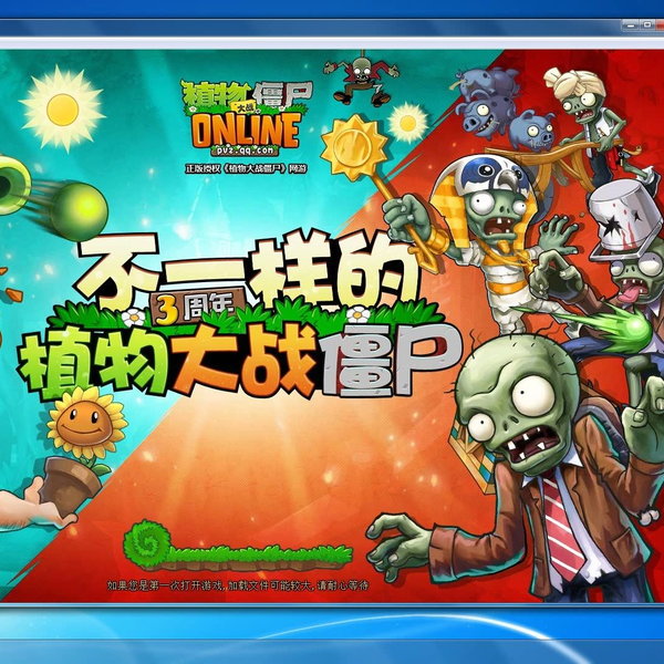 Plants vs. Zombies Online - Animation Official Trailer - 植物大战僵尸Online 