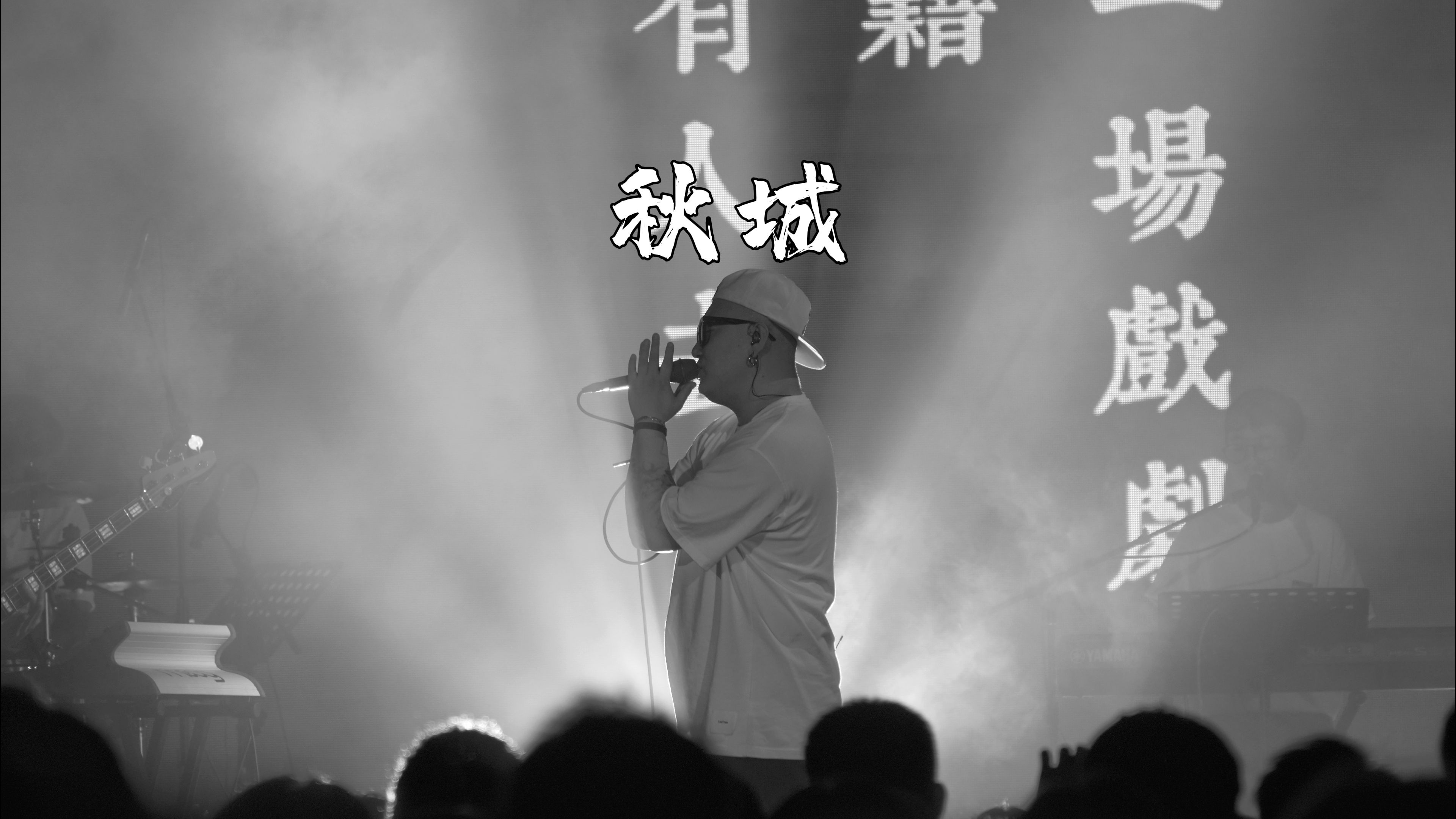 秋城——丢火车深圳