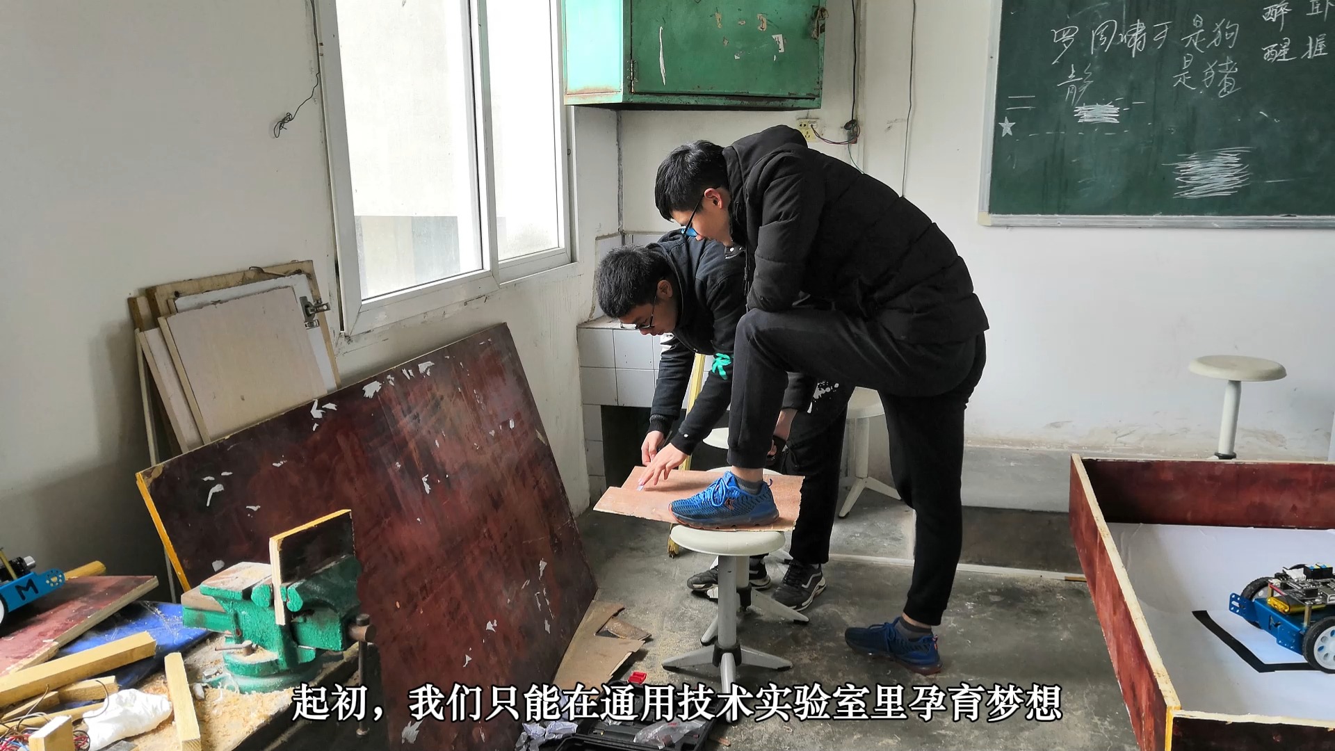 贾家中学科创招生宣传