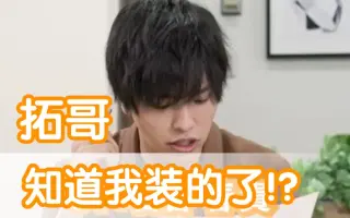 濱健人 搜索结果 哔哩哔哩 Bilibili