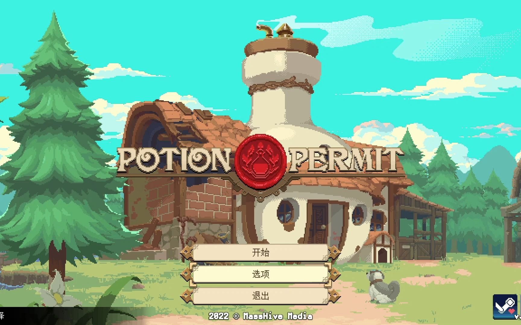 [图]POTION PERMIT【杏林物语】——像素风生活模拟角色扮演游戏