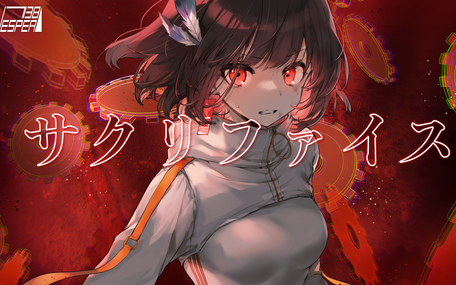 サクリファイス - まふまふ ( cover ) _ vesperbell カスカ