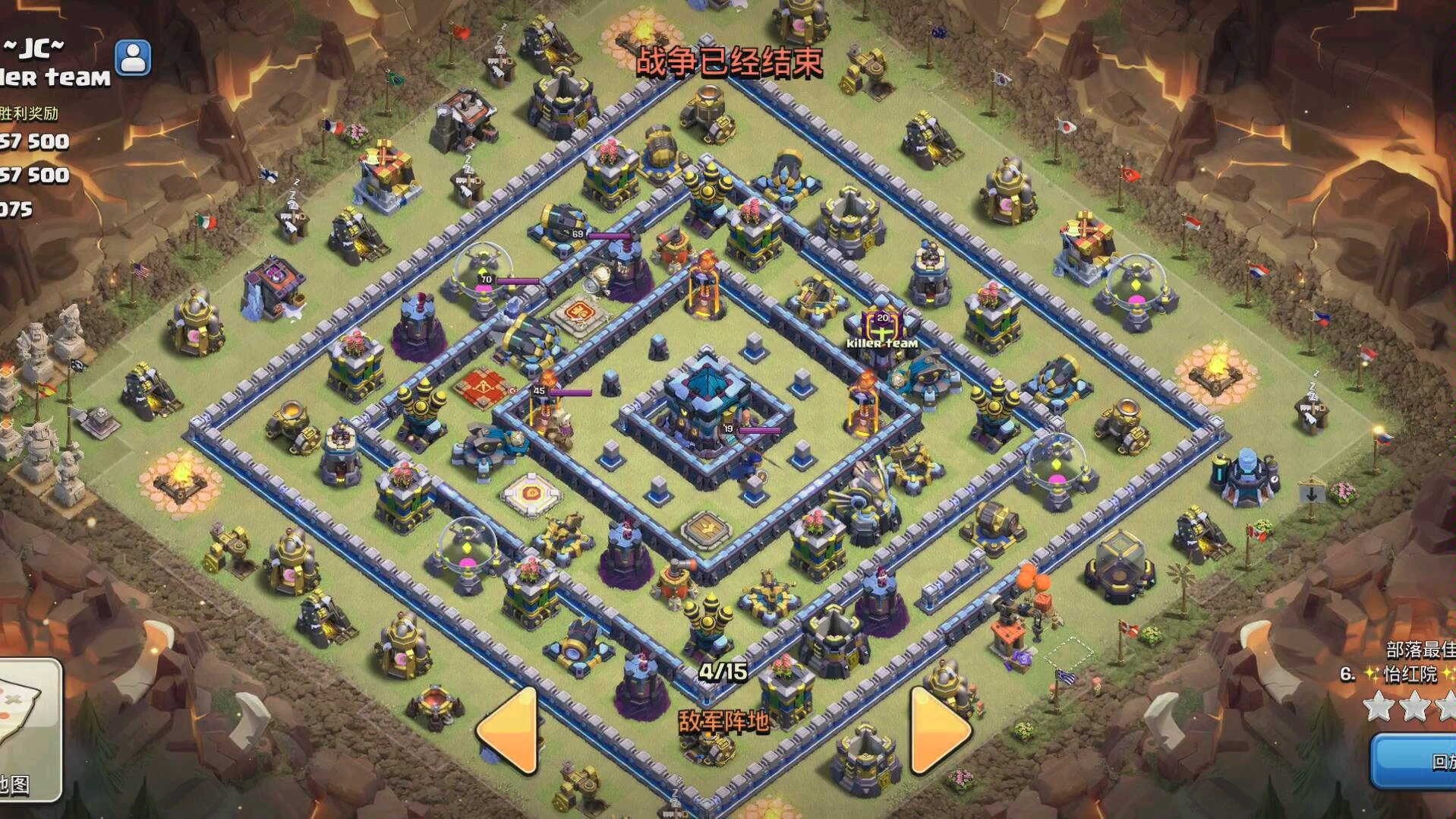 【绿茵老飞侠】《部落冲突》第34期十三本网红阵三星视频