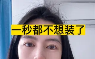 妇女，你让我感到不陌生