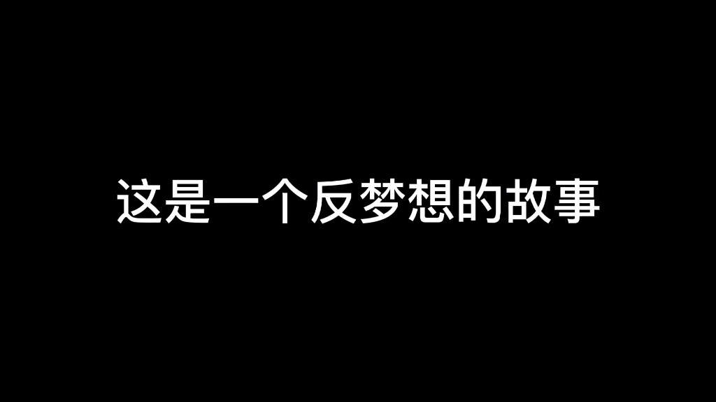 从景观设计师到新媒体运营再到产品经理最后进了体制内哔哩哔哩bilibili