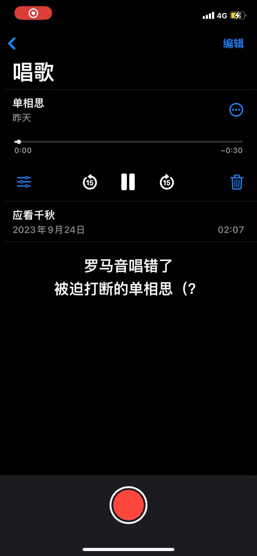 [图]发一下（对手指）开学了好多考试时间也很不足，更新频率大幅度降低了（）