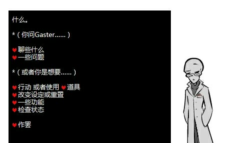 【HANDPLATES手牌】GASTER伪春菜桌宠演示XD哔哩哔哩bilibili