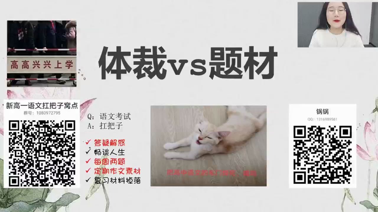 题材vs体裁哔哩哔哩bilibili