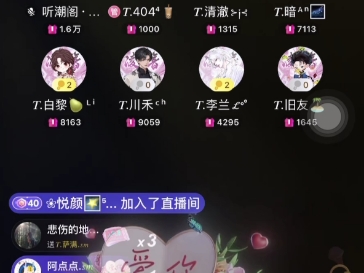 依兰爱情故事 T.萨满哔哩哔哩bilibili