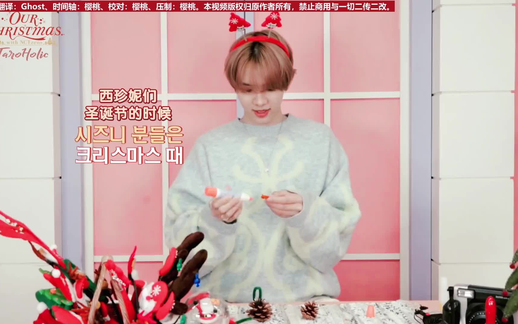 【酱吧中字】211223 Our Christmas with NCTzens Shotaro Cut哔哩哔哩bilibili