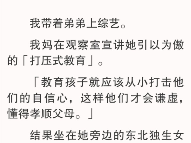 【全文】「吃饭了!快出吃饭!」我毫不在意地将手机丢到一旁,伸着懒腰滚了一圈才回:「你说公主请吃饭!」他系着小碎花围裙走到我门口.「公主,...