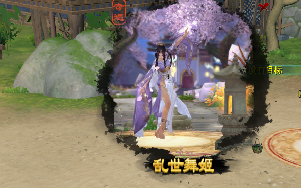 剑网三碰瓷劝学记失败碰瓷乱世舞姬成功