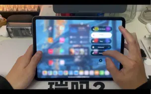 下载视频: iPad 桌面太单调？试试换个模式！